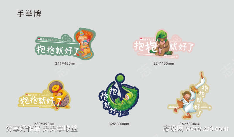 集市打卡点