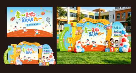 集市打卡点_源文件下载_AI格式_1024X549像素-拍照区,打卡,六一-作品编号:2026090116579689-志’设‛ۛ网