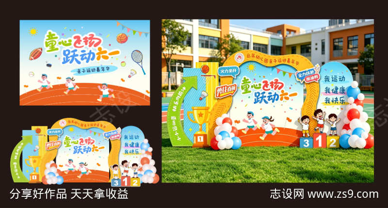 集市打卡点