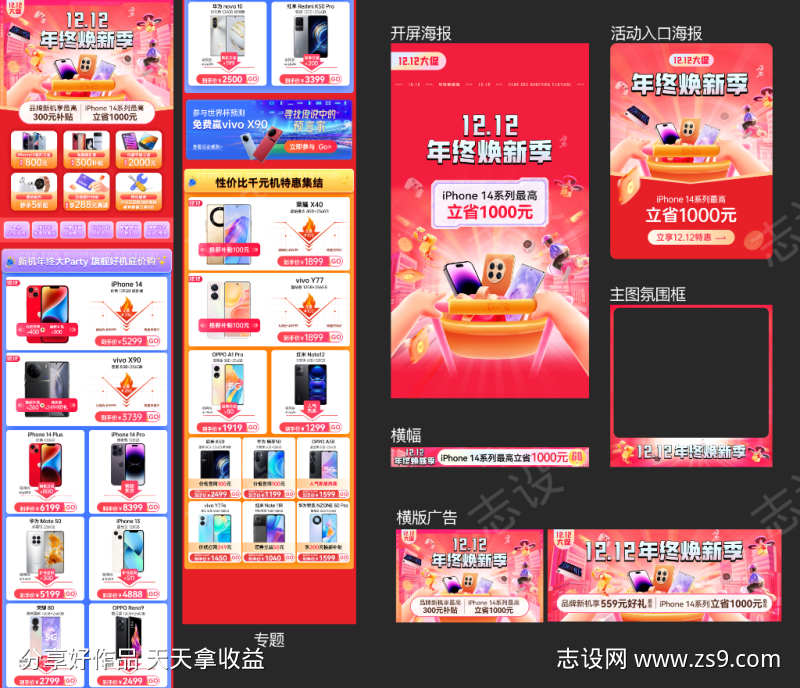 -设计导航-shejidh.cn