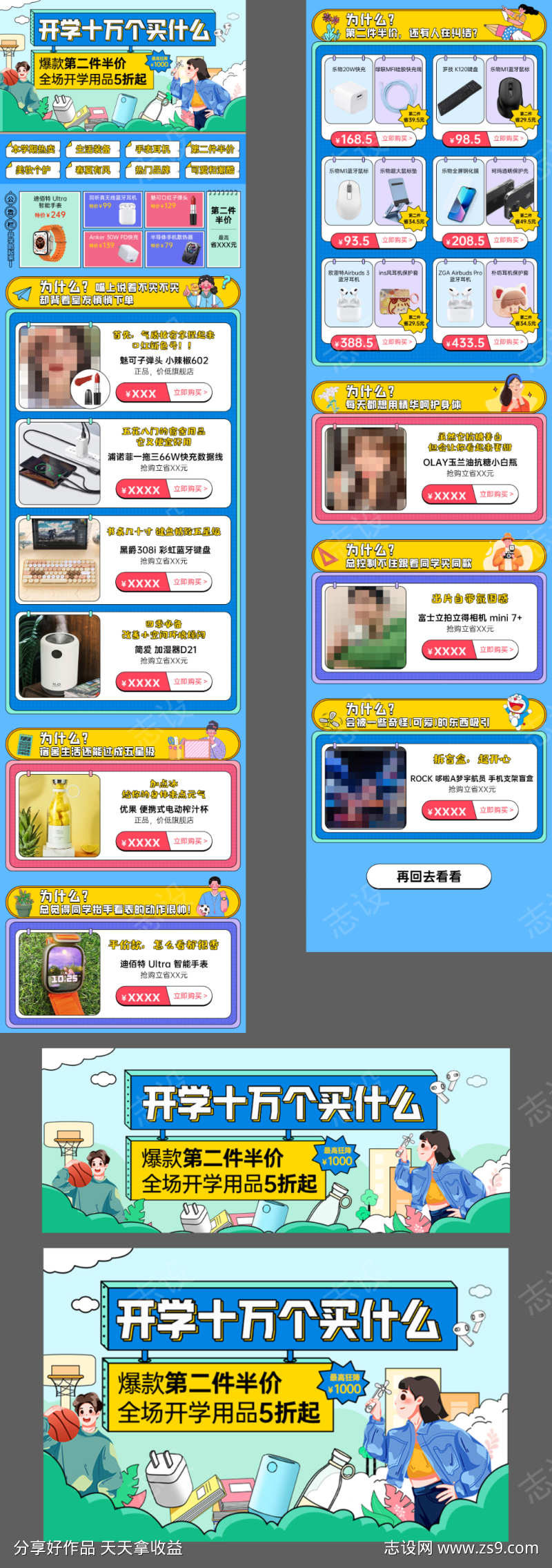 -设计导航-shejidh.cn