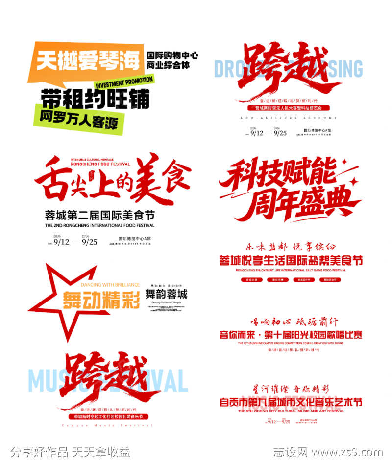 -设计导航-shejidh.cn