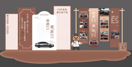 汽车上市美陈_源文件下载_PSD格式_1024X526像素-汽车,竖幅,地贴-作品编号:2026072811033772-志˘设˰网