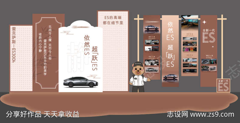 汽车上市美陈
