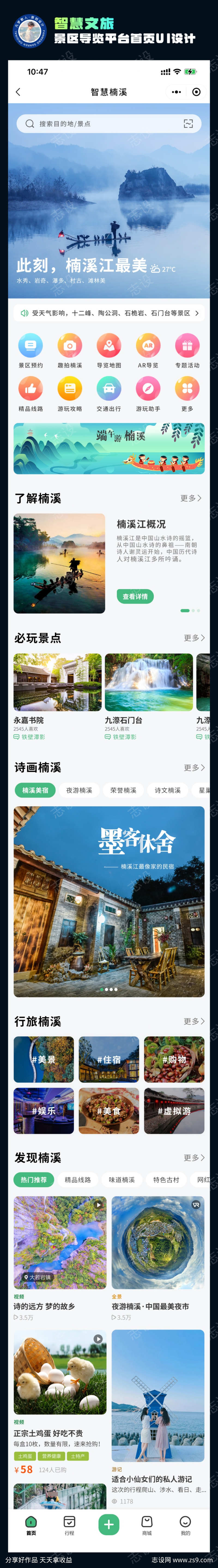 -设计导航-shejidh.cn