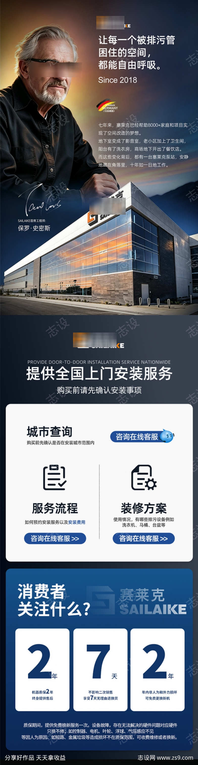 -设计导航-shejidh.cn
