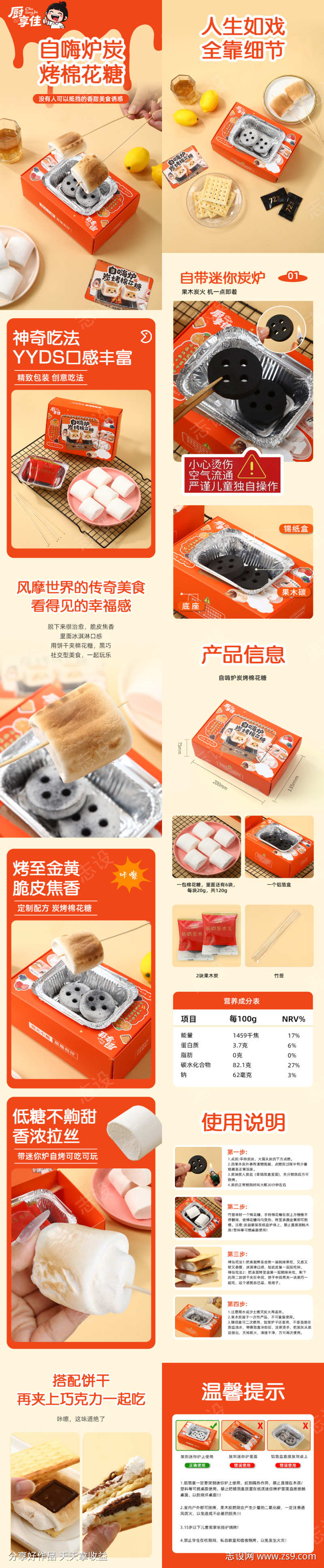 -设计导航-shejidh.cn
