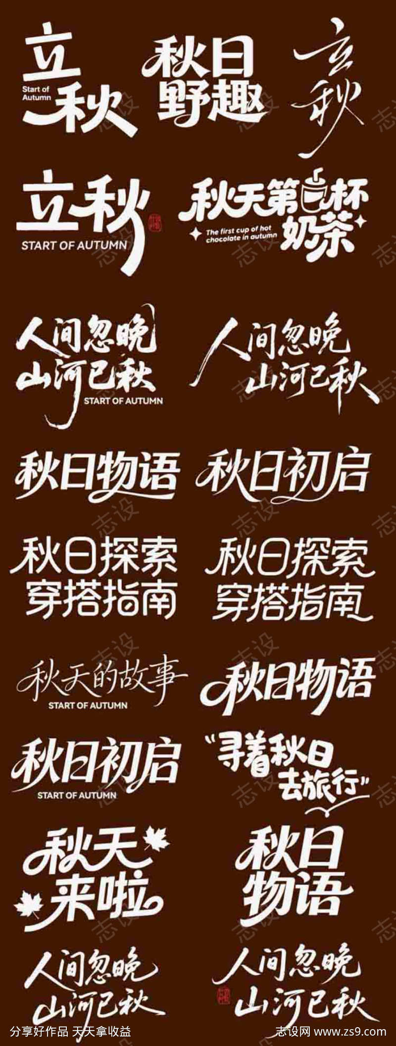 -设计导航-shejidh.cn