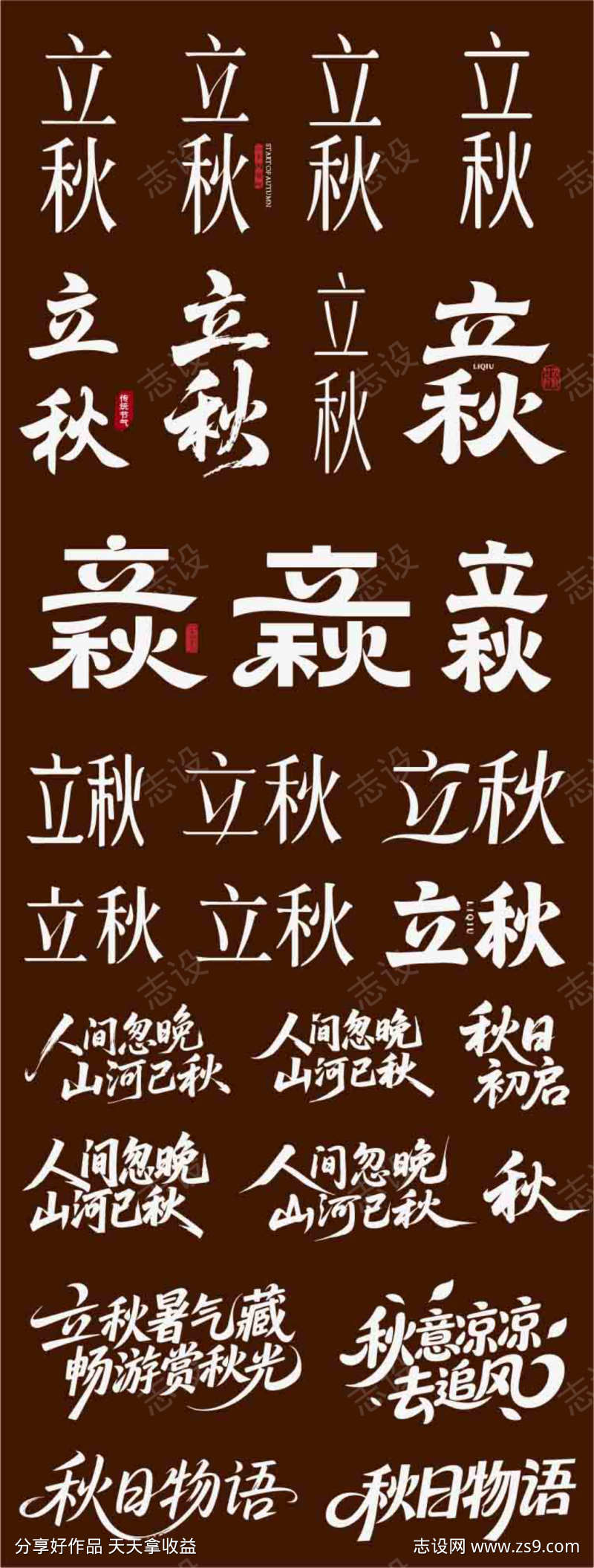 -设计导航-shejidh.cn