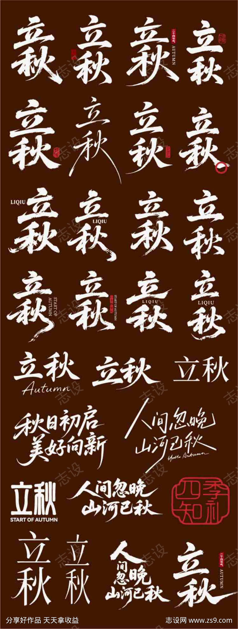 -设计导航-shejidh.cn