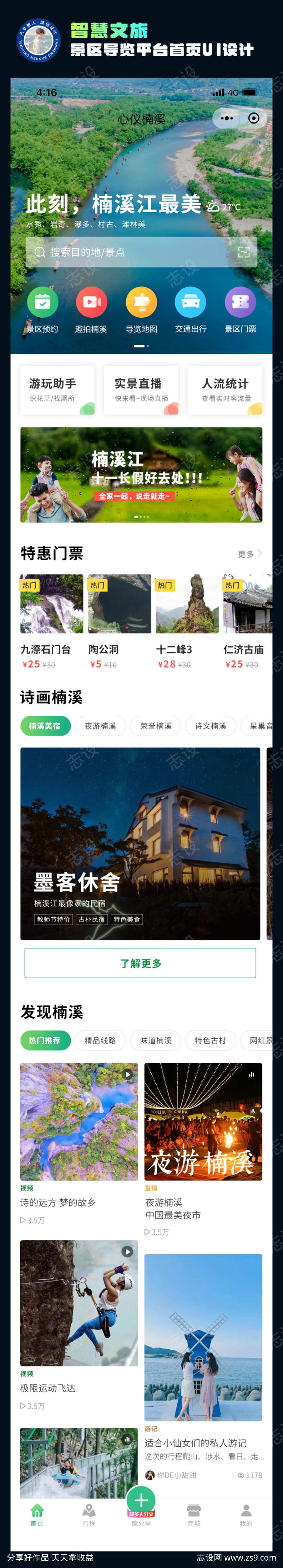-设计导航-shejidh.cn