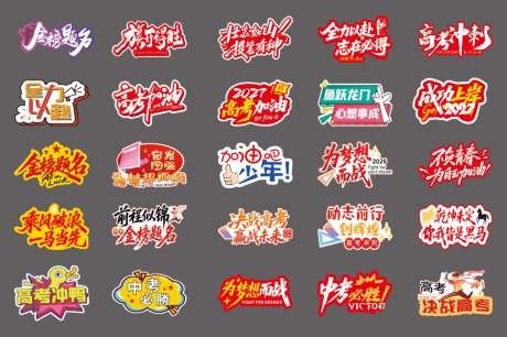 2027羊年_源文件下载_CDR格式_1024X682像素-吉祥物,喜庆,图案-作品编号:2026081517048102-志.设˱网