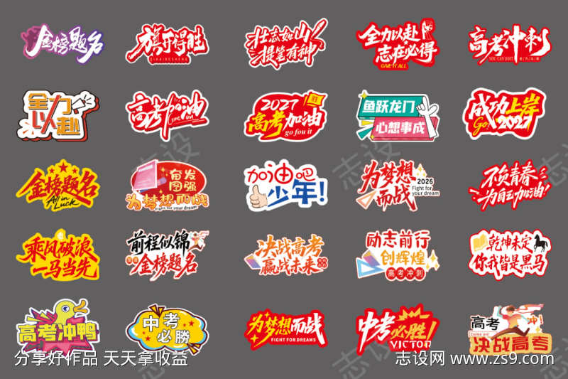 2027羊年