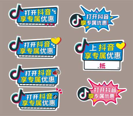 电商热销标签_源文件下载_CDR格式_1024X890像素-标题,贴纸,热销-作品编号:2026082617215077-志‛ۛ设’网