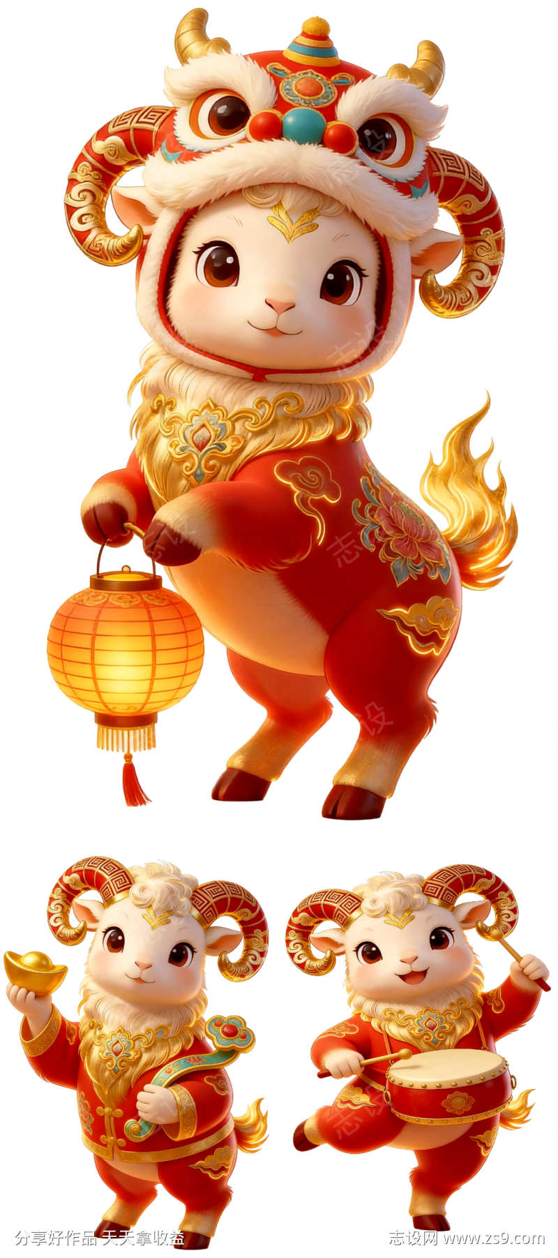 2027羊年