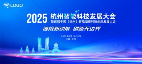 蓝色科技智能背景_源文件下载_PSD格式_1024X465像素-主视觉,大会,背景-作品编号:2026080209501883-志‘设′网