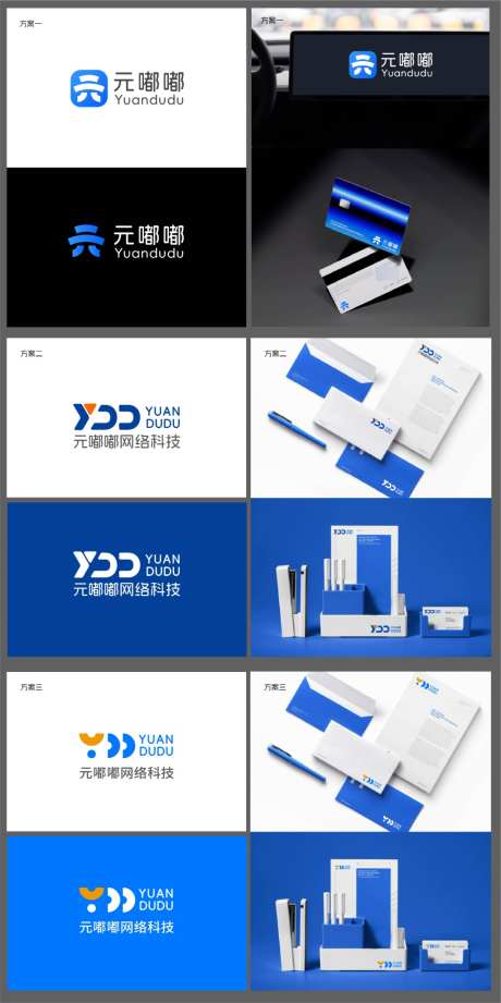 科技logo_源文件下载_AI格式_1024X2051像素-vi,网络,logo-作品编号:2026080213475044-志.设˯网