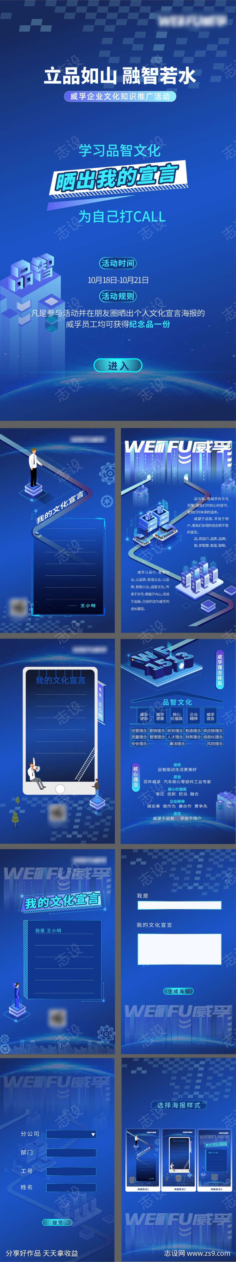 -设计导航-shejidh.cn