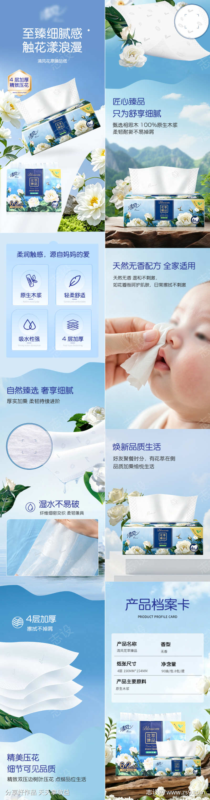 -设计导航-shejidh.cn