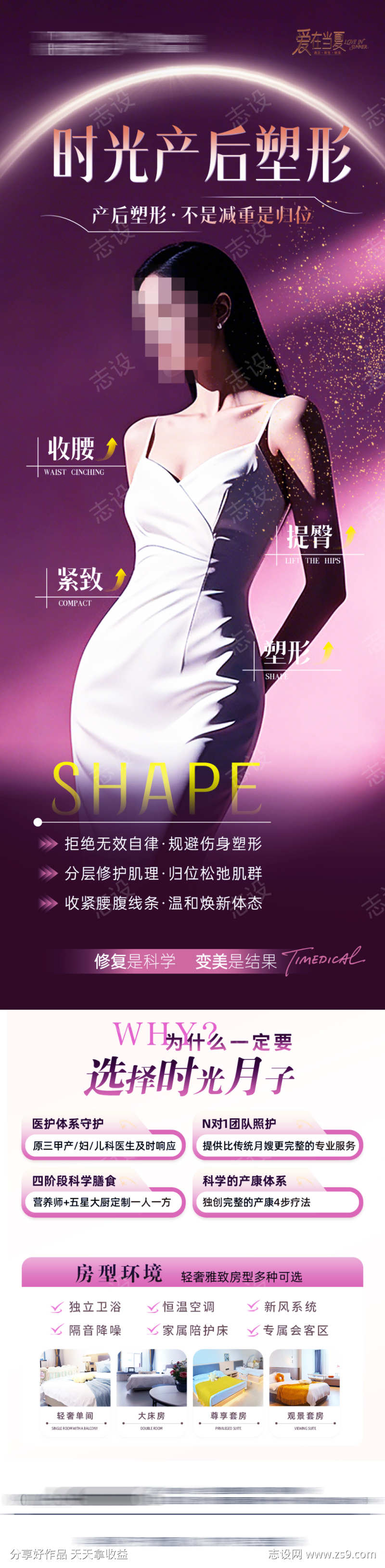 -设计导航-shejidh.cn