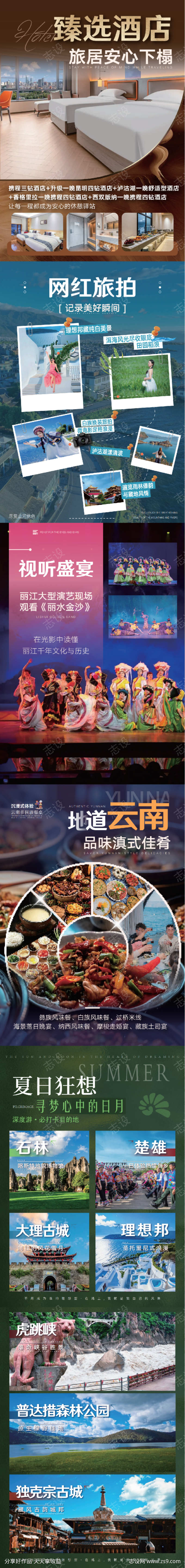 -设计导航-shejidh.cn