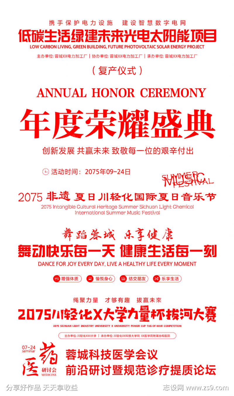 -设计导航-shejidh.cn