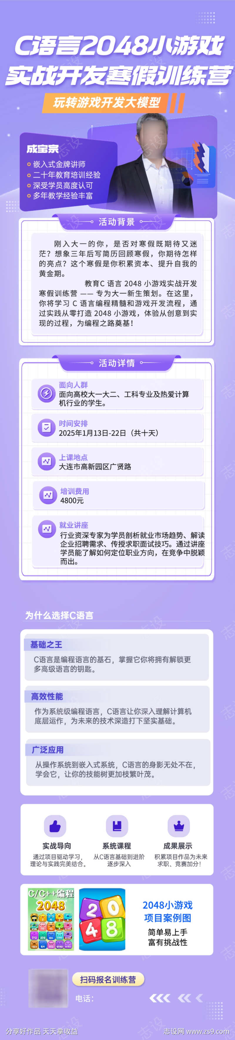 -设计导航-shejidh.cn