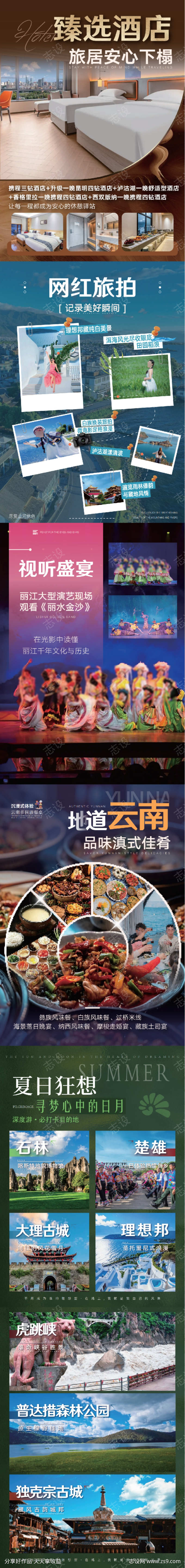 -设计导航-shejidh.cn