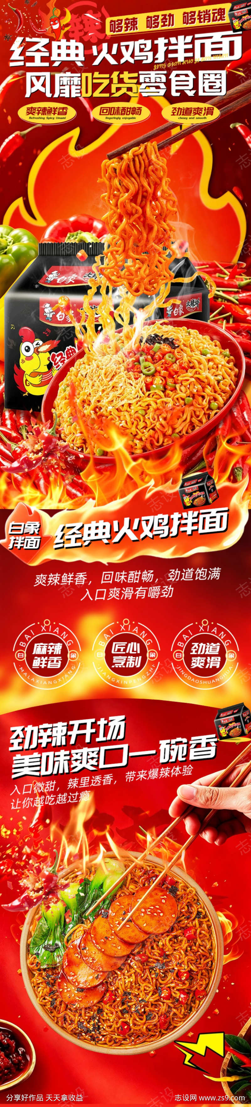 -设计导航-shejidh.cn