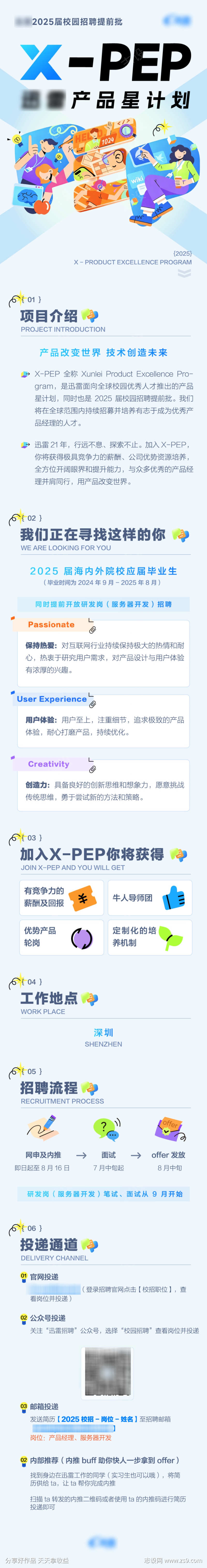 -设计导航-shejidh.cn