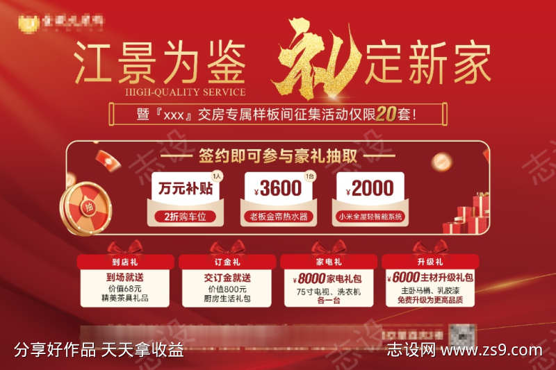 装修活动桁架