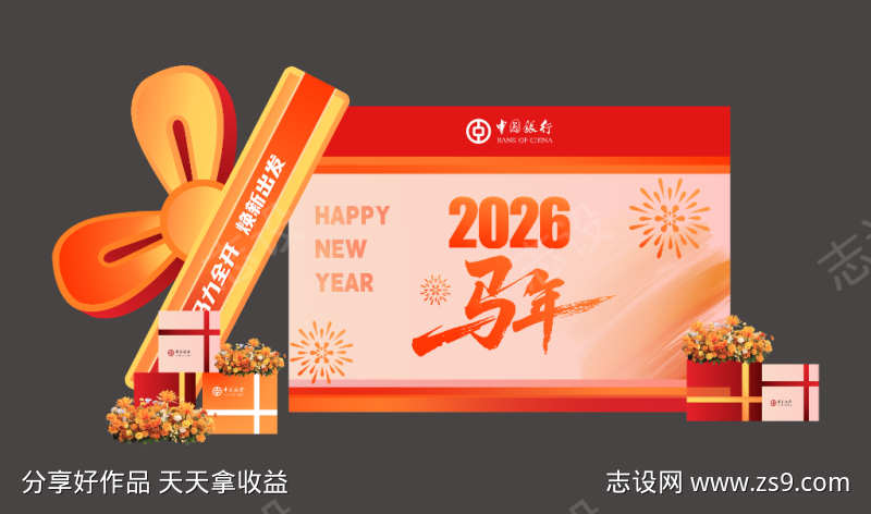 打卡美陈堆头