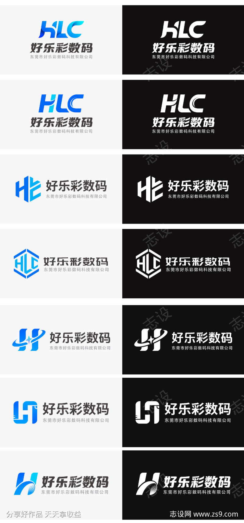 -设计导航-shejidh.cn