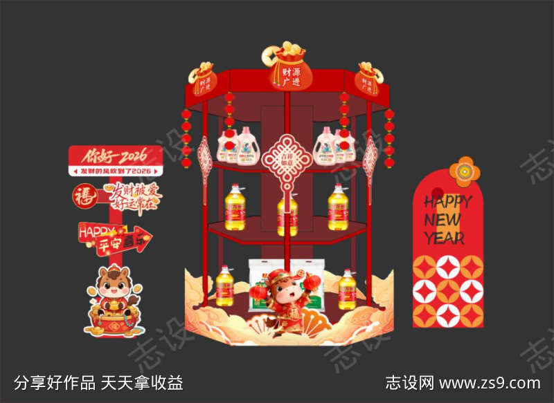 欢乐木马美陈