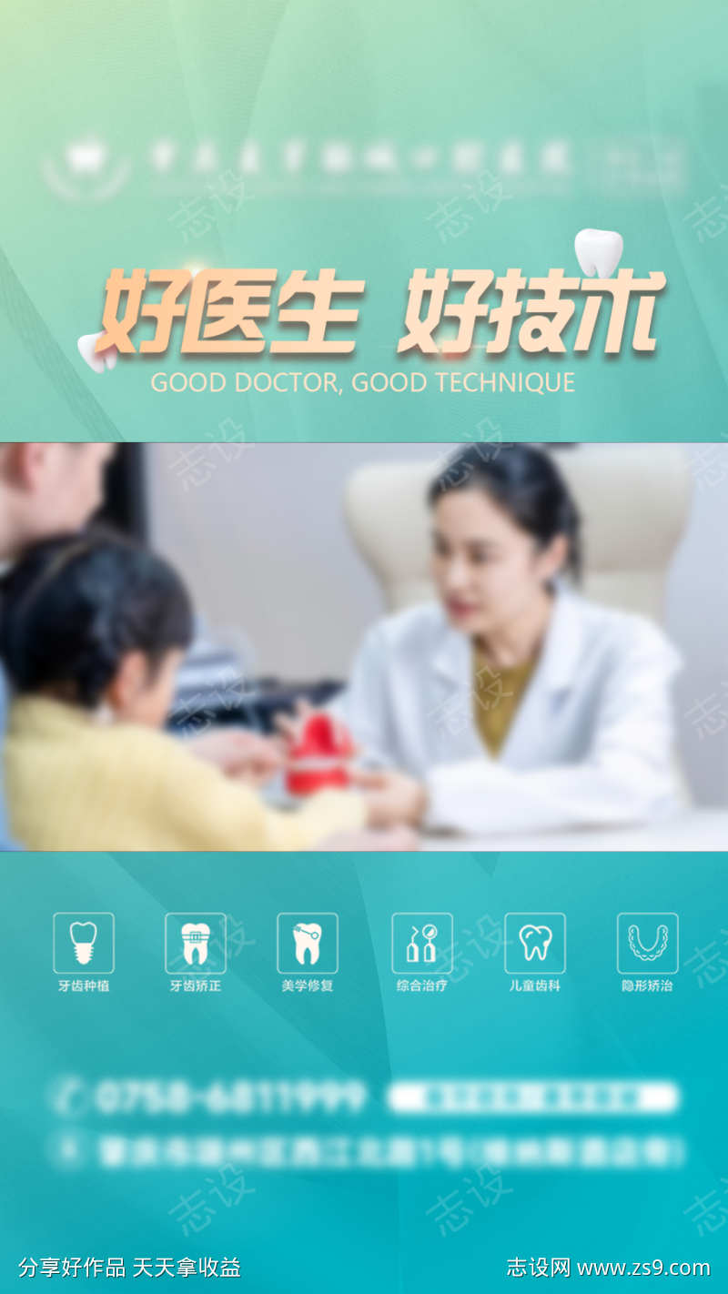 -设计导航-shejidh.cn