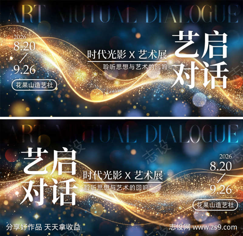 -设计导航-shejidh.cn