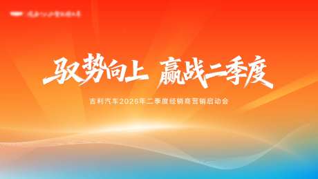 驭势向上kv