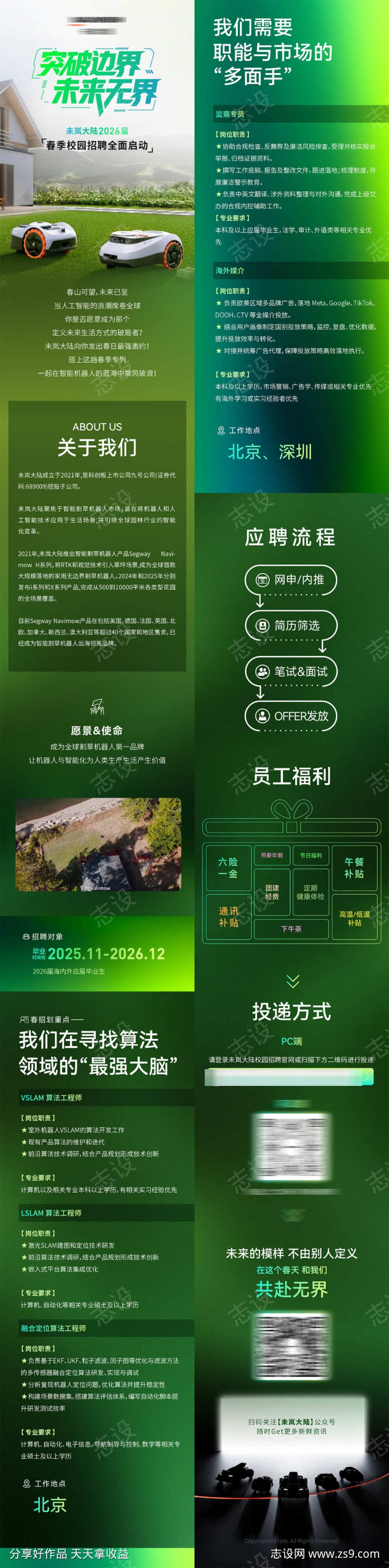 -设计导航-shejidh.cn