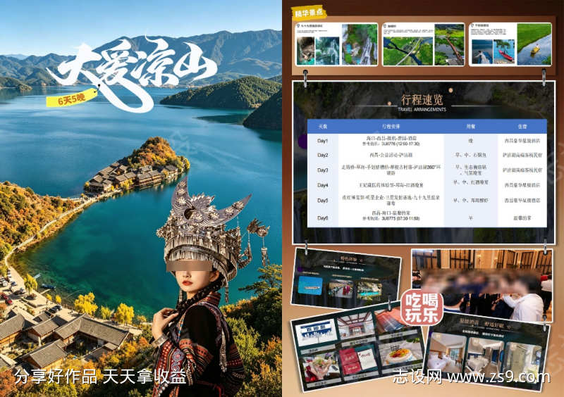 -设计导航-shejidh.cn