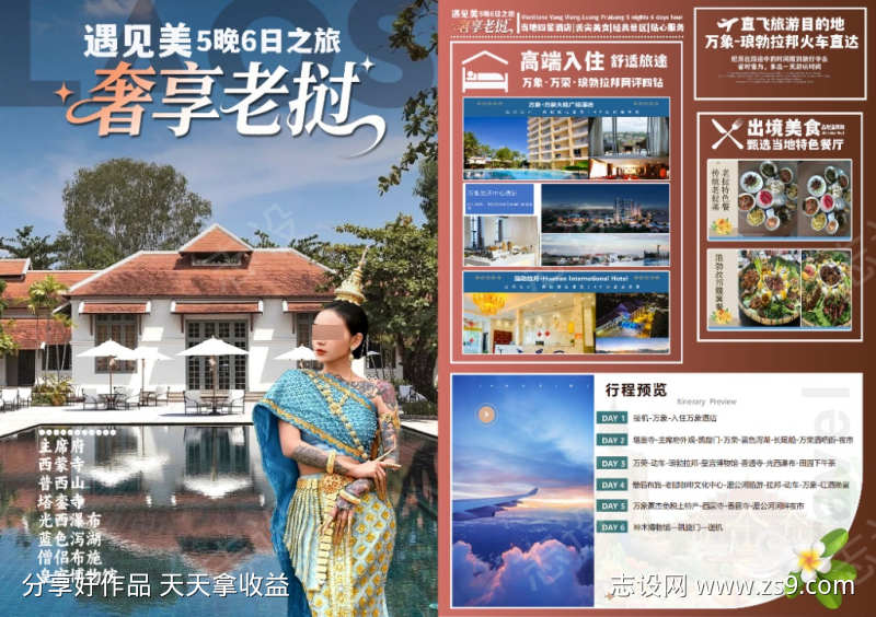 -设计导航-shejidh.cn