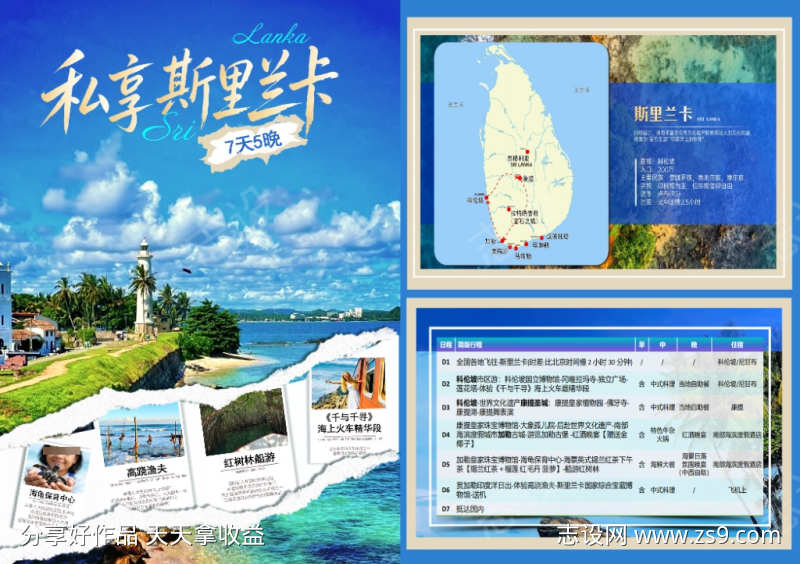 -设计导航-shejidh.cn