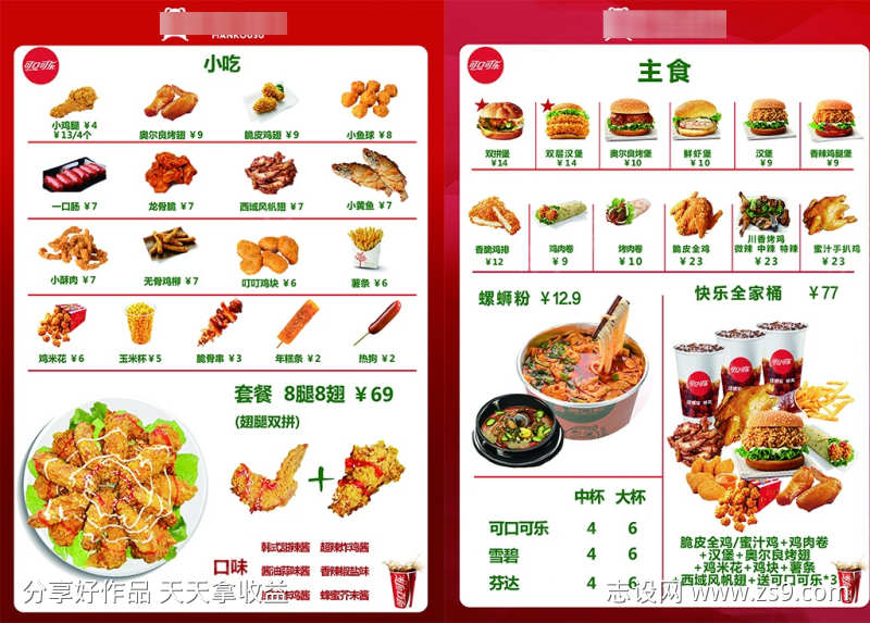 -设计导航-shejidh.cn