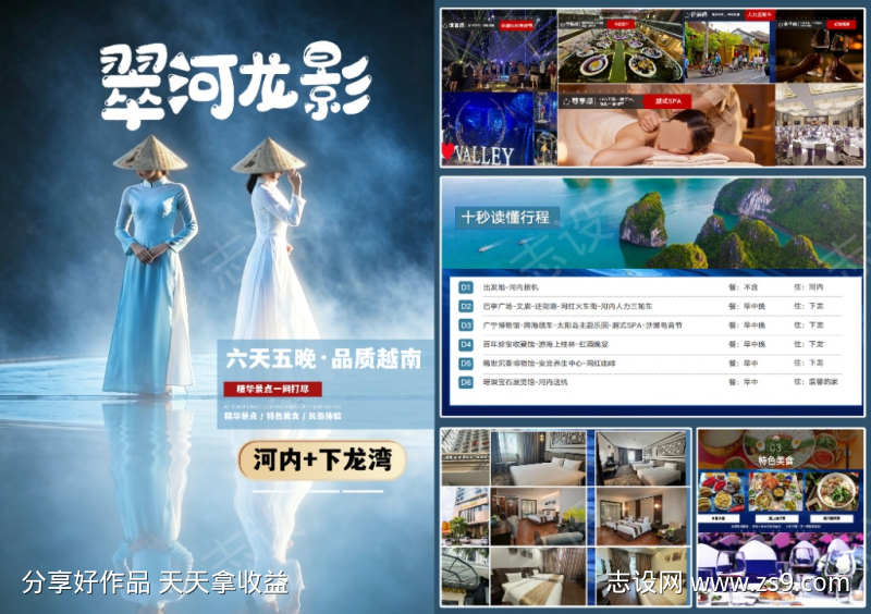 -设计导航-shejidh.cn