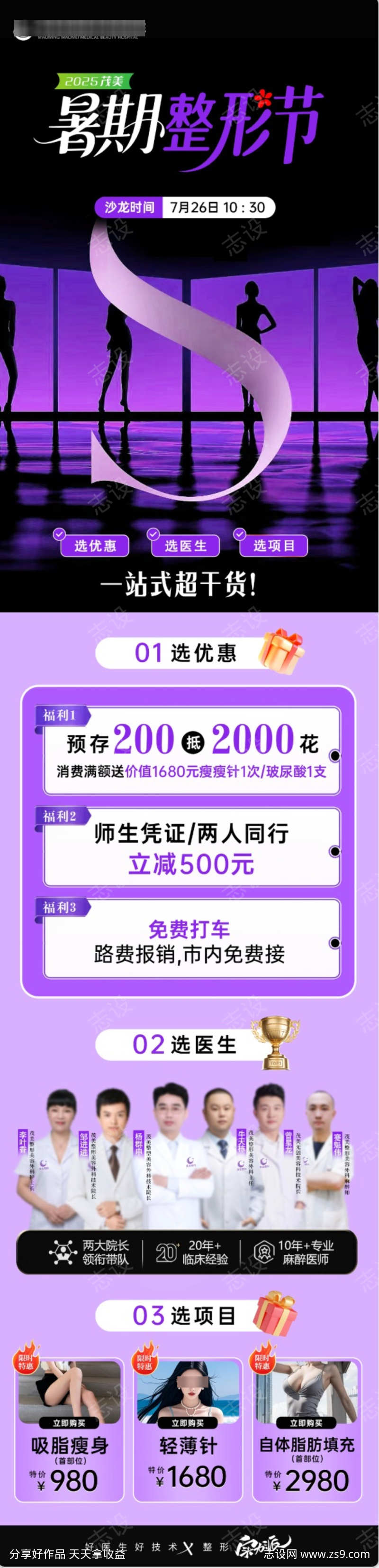 -设计导航-shejidh.cn