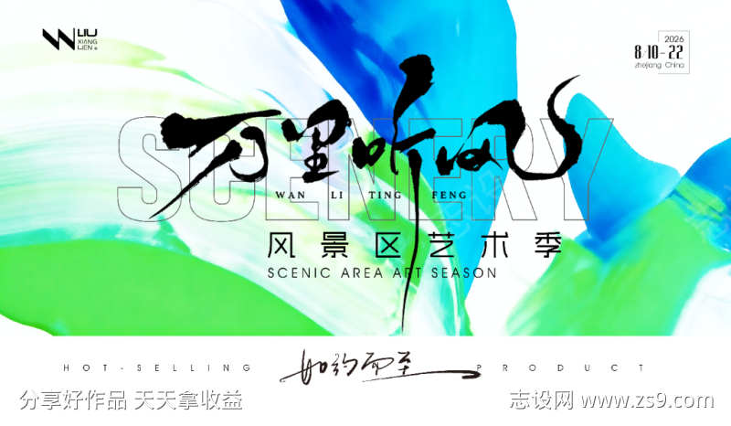 -设计导航-shejidh.cn