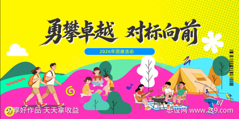 -设计导航-shejidh.cn