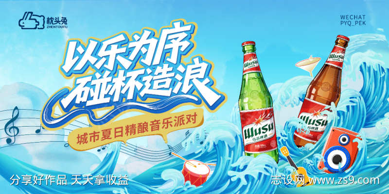 -设计导航-shejidh.cn