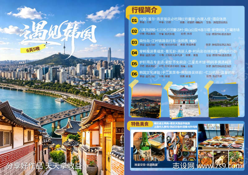 -设计导航-shejidh.cn
