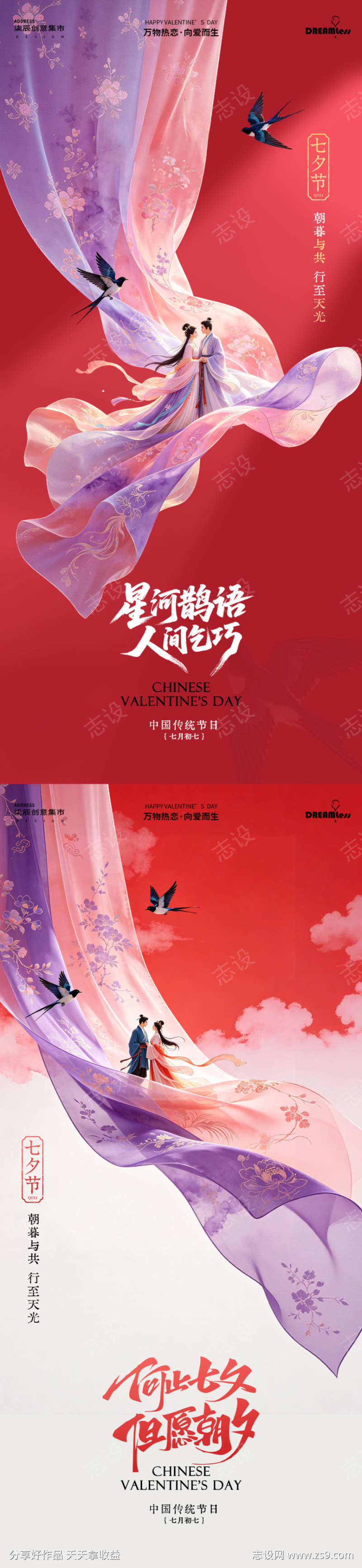 -设计导航-shejidh.cn