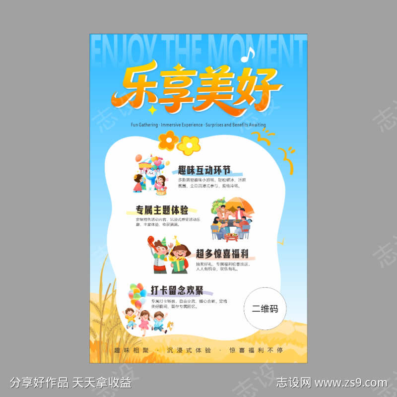 -设计导航-shejidh.cn